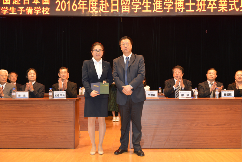 1472777695237097926.jpg 2.刘益春校长为毕业生代表颁发证书 (2).jpg